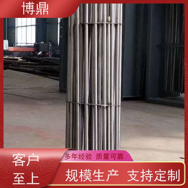 博鼎制热设备 法兰加热管 食品储罐液体加热 操作方便