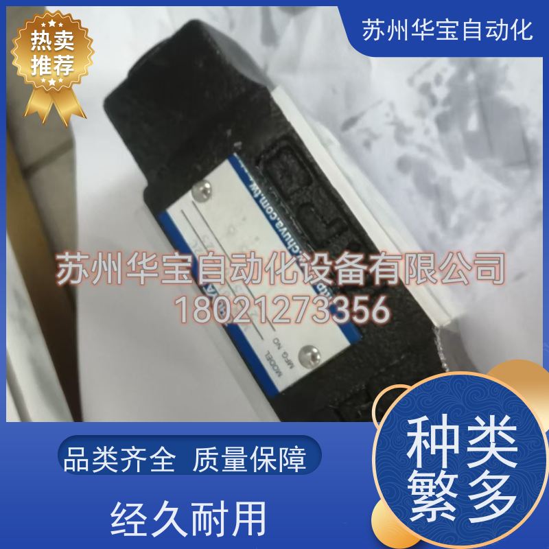 台湾YUKEN油研双头单头换向阀DSG-03-3C2-3C4-2B3-2B8-2D2电磁阀
