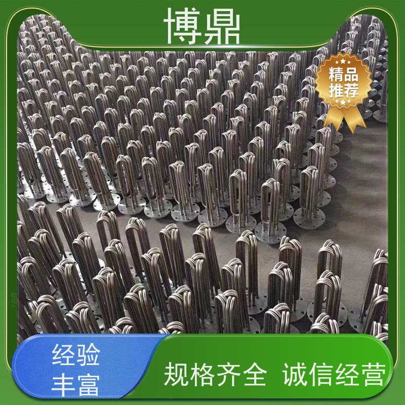 博鼎制热设备 304加热管 锅炉电热水器发热管 结构紧凑