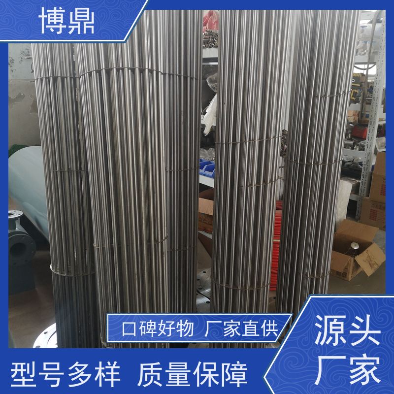 博鼎制热设备 防爆加热器 电加热元件 多年行业经验