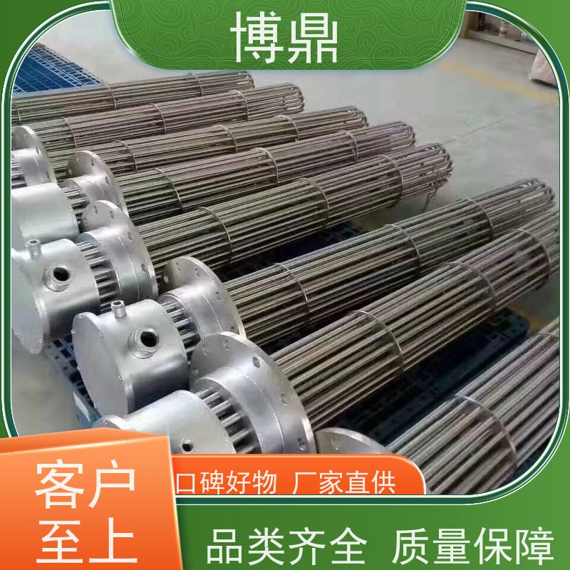 博鼎制热设备 高温加热棒 工业管道流体加热 多年行业经验