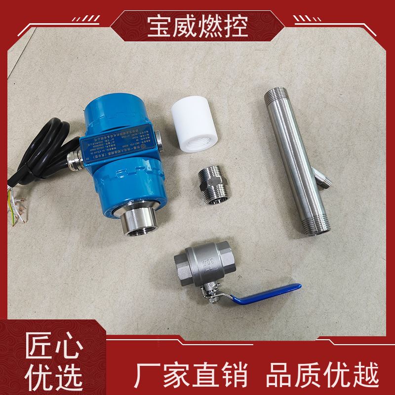 一体化防爆火焰检测器 判定燃烧火焰状态 输出开关量+模拟量信号