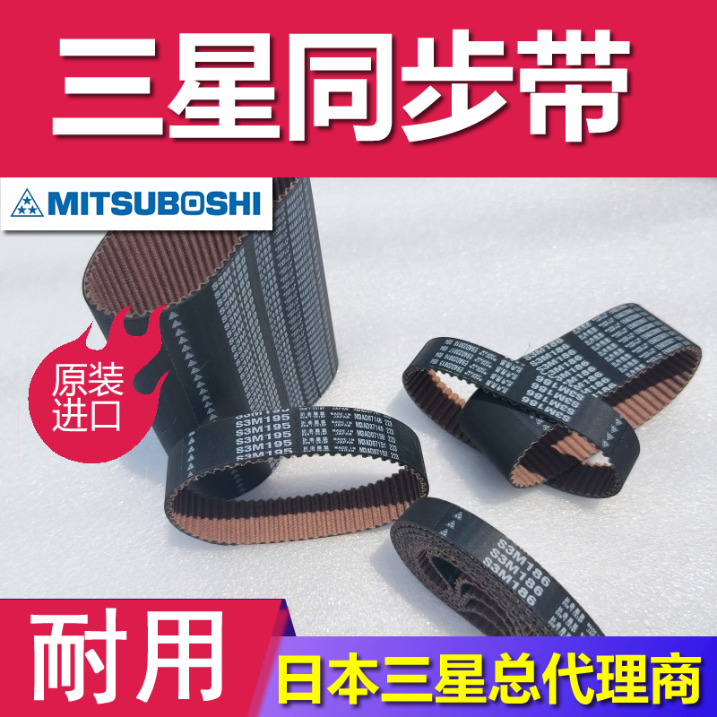 MBL同步带型号提升机双面齿橡胶带低摩擦陶瓷机械