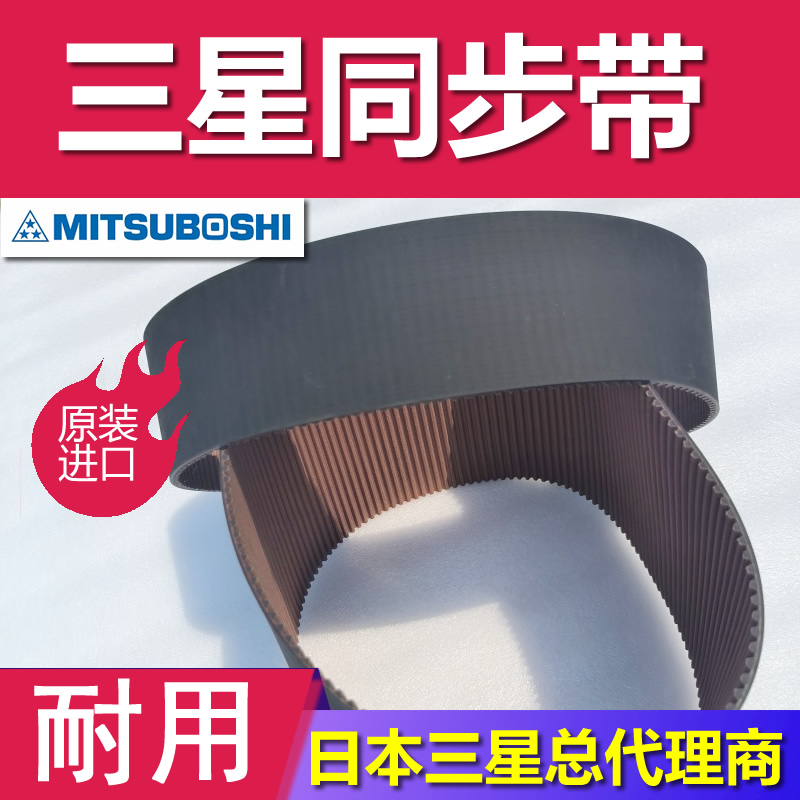 MBL多轴传动圆形齿同步带H8M原装进口挡板挡块预埋螺母S3M591 756