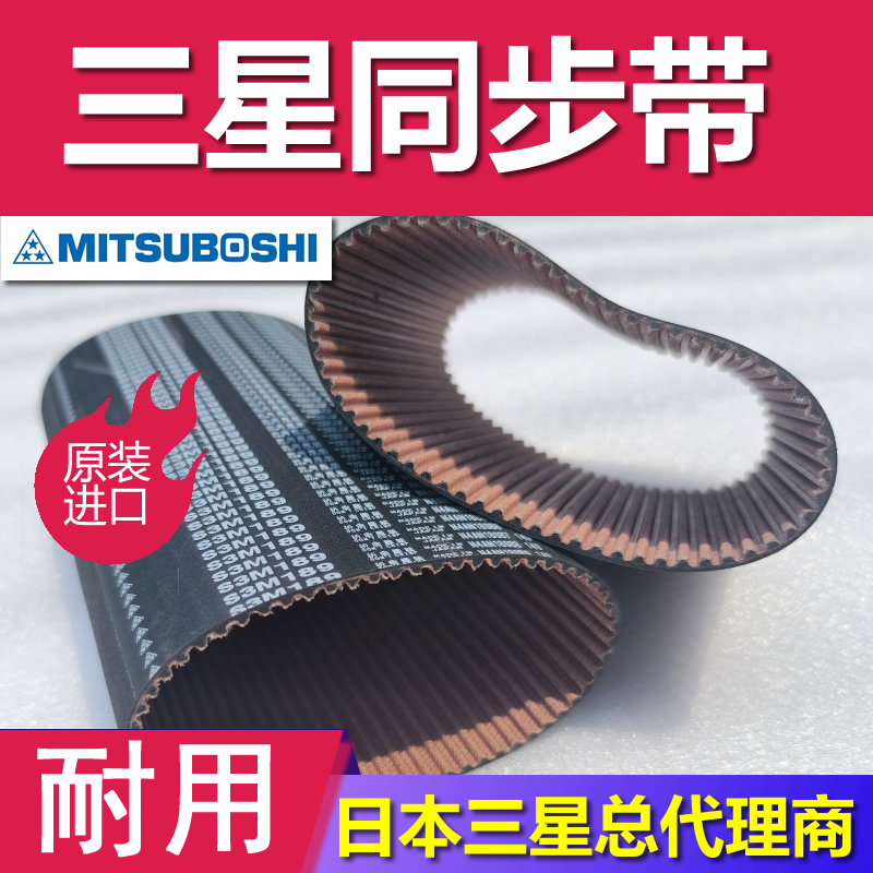 输送机链板式螺旋式 3M708 3M318 3M225 5M500 800 645 橡胶同步带传动带