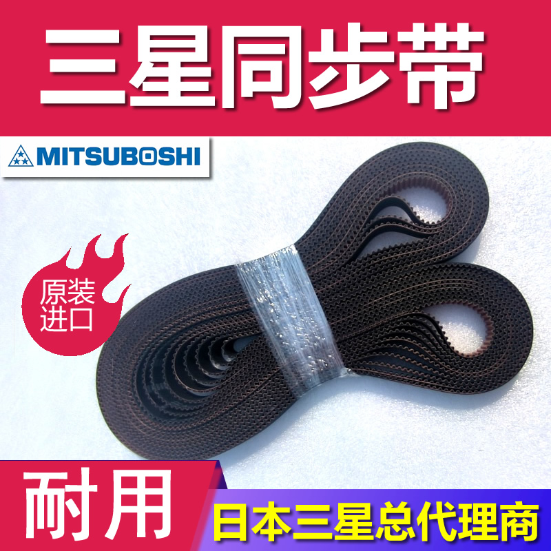 MBL输送机盘式斗式升降式同步带高扭矩G精密传动皮带