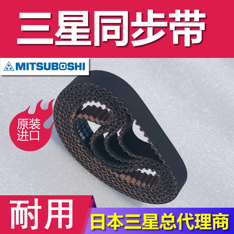 MBL恒定速比机械设计同步带耐高温原装进口环形带