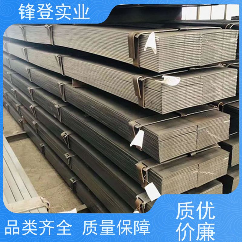 锋登实业 建筑工程可加工 路边防雷接地工业用 热轧扁钢 20*240*6
