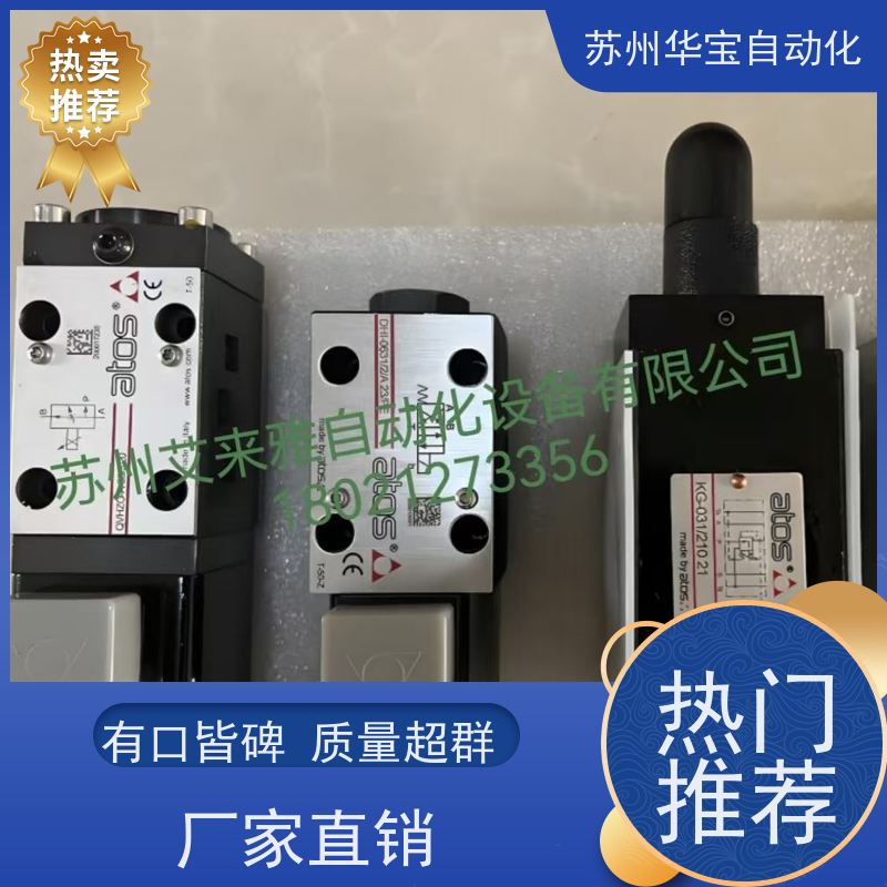 台湾CML全懋电磁阀裁断机专用液压阀WE43-G03-C5-A240-N换向阀