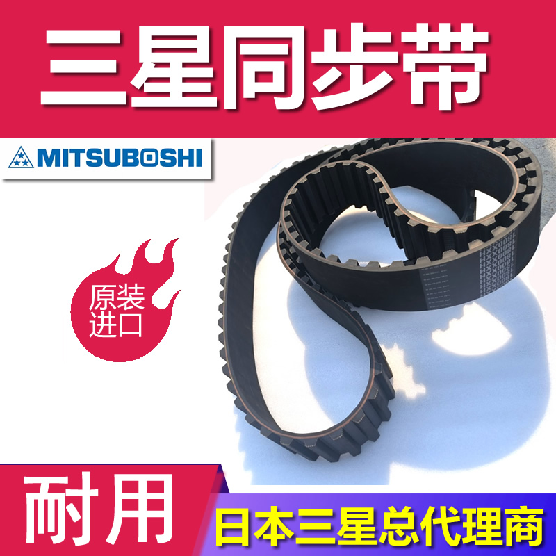 锤式粉碎机同步带 S8M824 S8M960 S8M512 S8M640 S8M1040工业传动皮带