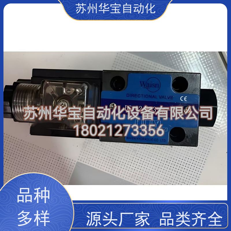 液压电磁换向阀DSG-02-3C2-DL LW 3C4 3C6 2B2电磁阀D24V A220 01