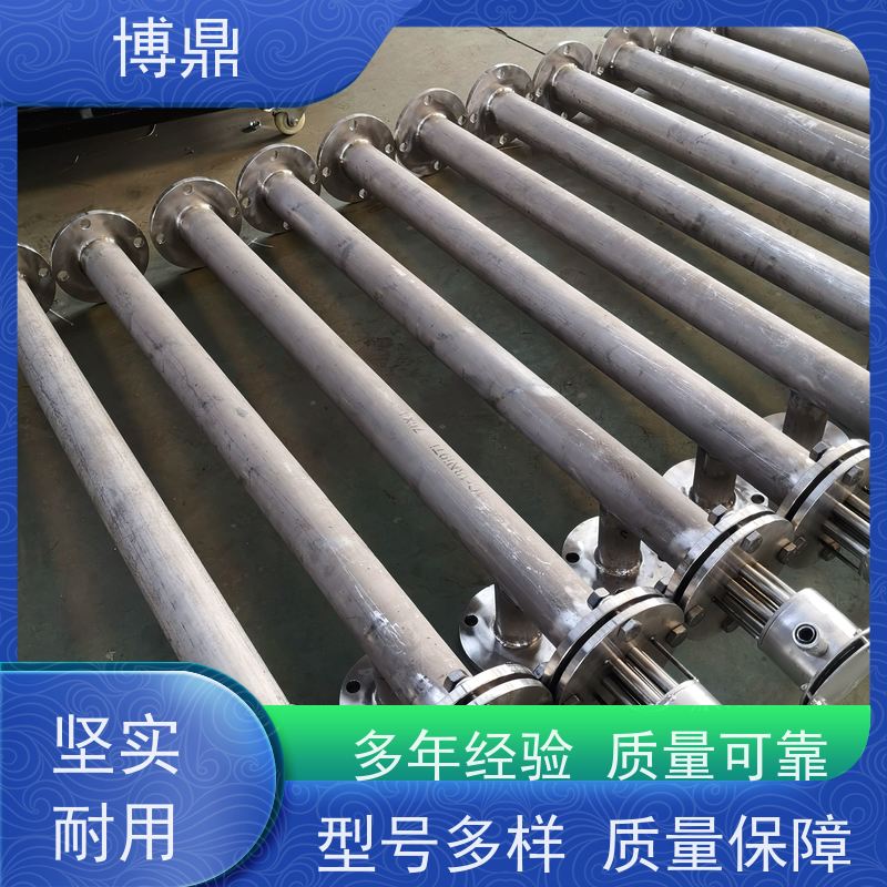 博鼎制热设备 电加热管 储罐内液体加热保温 结构紧凑