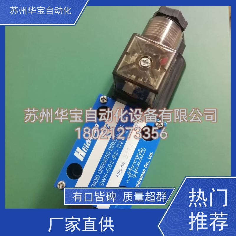 裁断机电磁阀WE42-G03-C5/C11/B11B-A240-N D24 A120台湾CML全懋