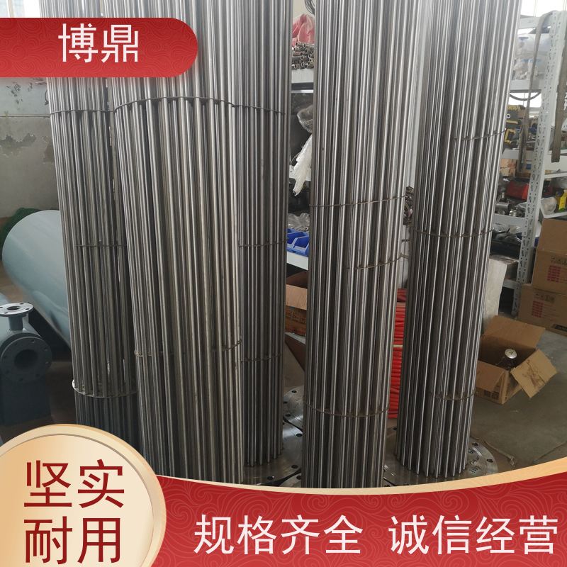 博鼎制热设备 法兰加热棒 不锈钢水箱加热 支持定制颜色