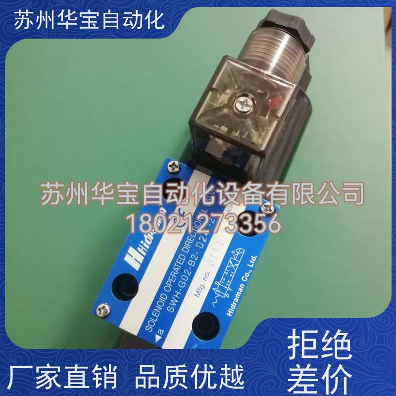 台湾全懋电磁阀WE43-G03-C5-A240-N WE42-G03-C11-A240-N裁断机