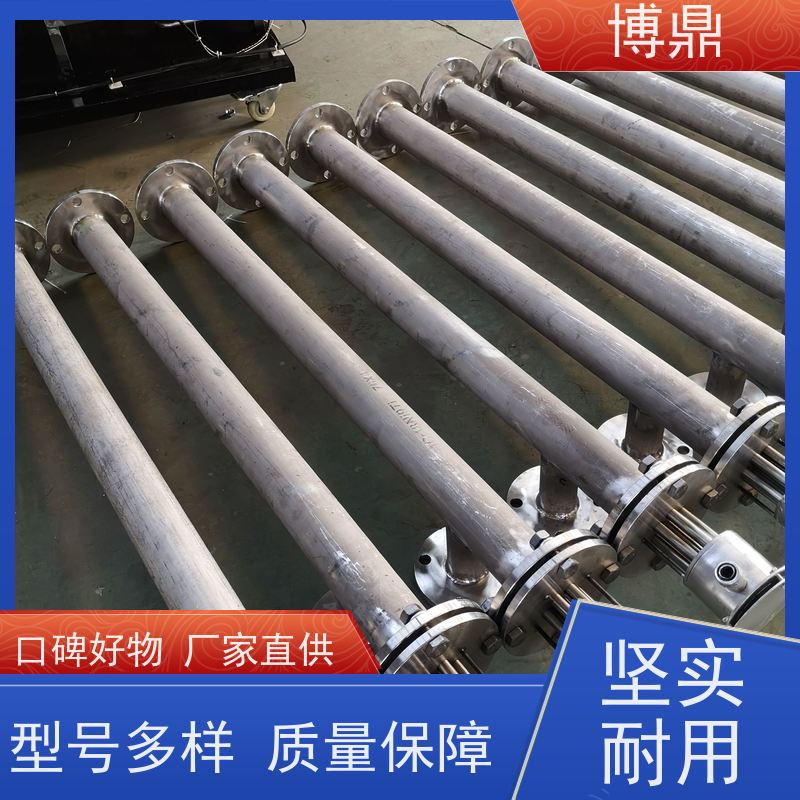 博鼎制热设备 法兰加热棒 工业水罐水箱加热 经久耐用