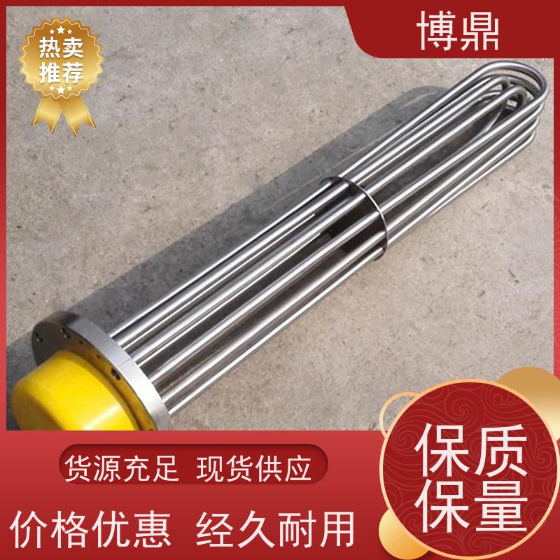 博鼎制热设备 不锈钢加热管 化工溶剂加热 货源充足
