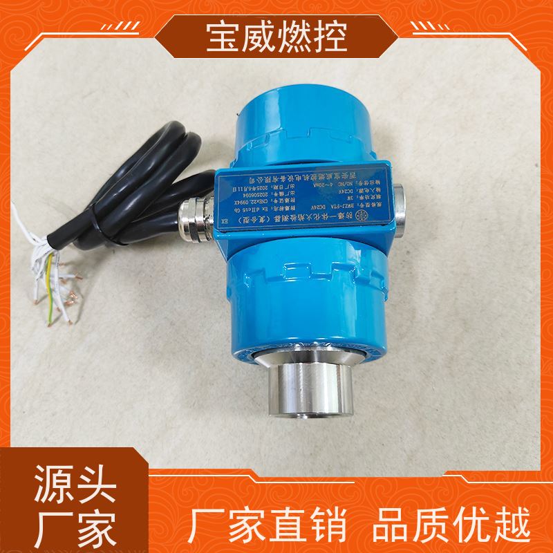 焦炉煤气燃烧炉 加热炉火焰检测器 紫红外复合型