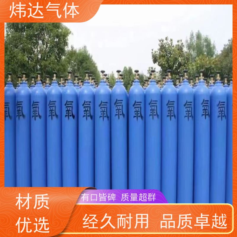 技高纯氧气（液氧）火箭推进剂 183℃深冷储存 航天领域认证