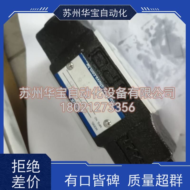 YUCIYUKEN榆次油研液压电磁阀控制换向阀2/3位4通DSG-01-2B3C