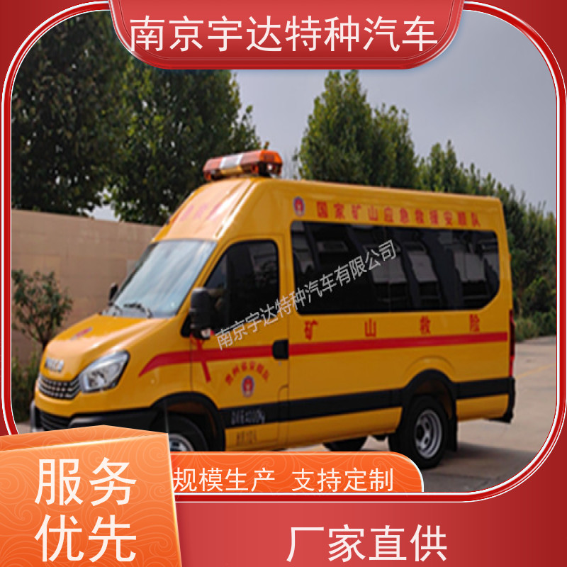 依维柯牌应急救援车 气防救险车 气体防护车 全国送货