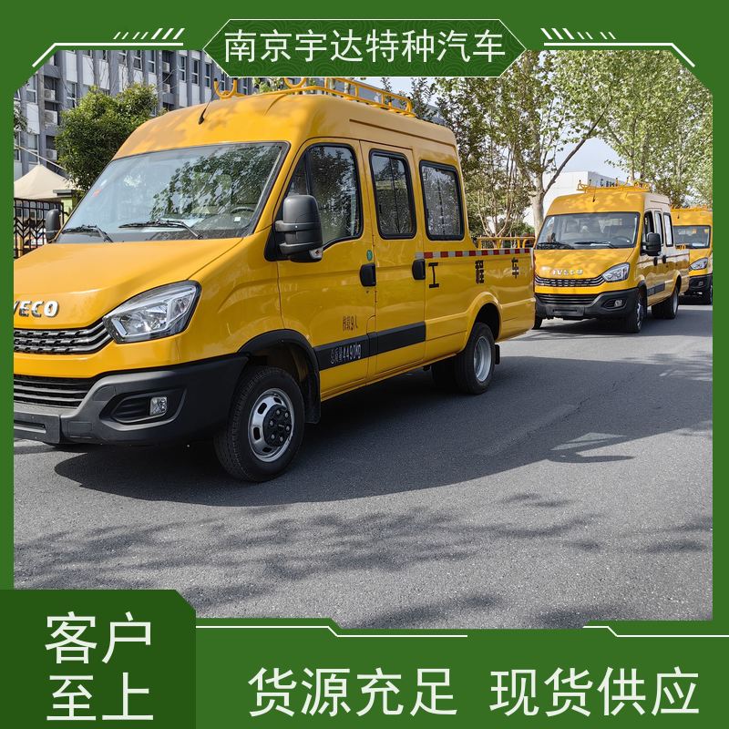 依维柯牌 包上牌 适应各种复杂路况 简单智能 供电局抢修抢险车