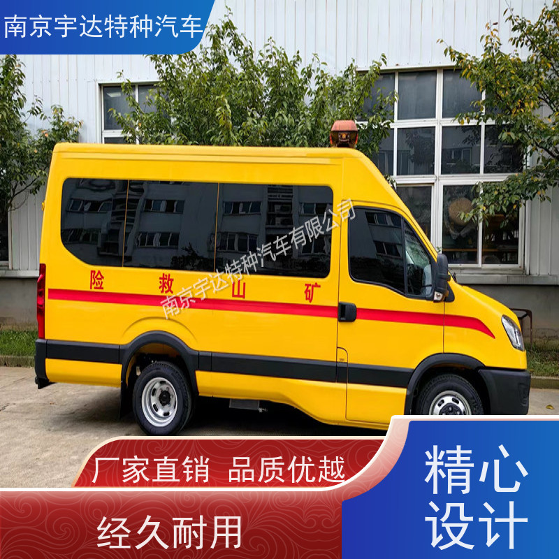 依维柯牌矿山救援车油田作业救险车全车自动空调全国送货