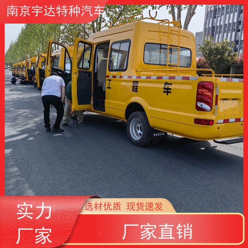 依维柯牌 电力抢修车 包上牌 适应各种复杂路况 简单智能