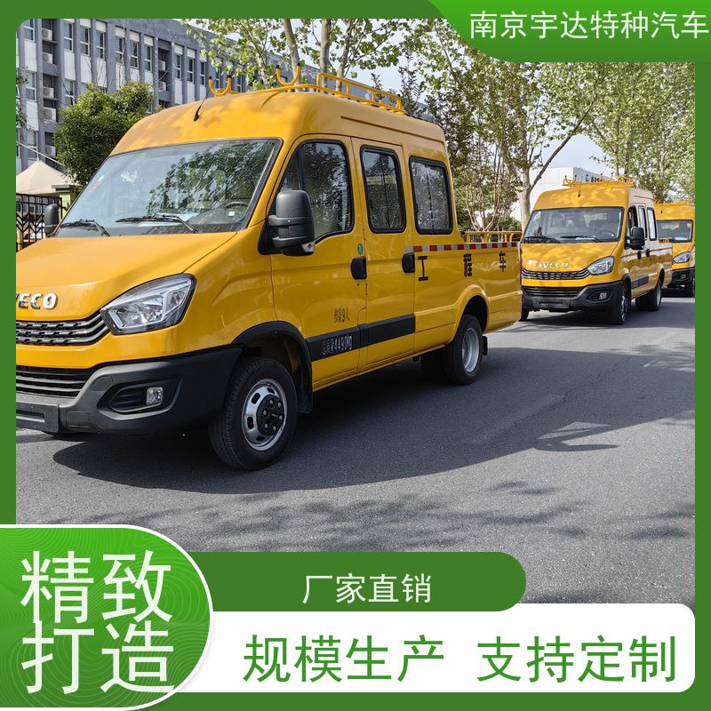 依维柯牌 内部空间大 施工作业车 市政救援抢修车