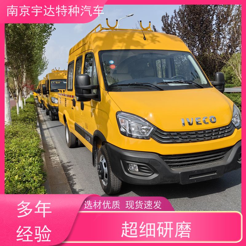 依维柯牌 道路养护工程车 内部空间大 燃气管道抢修车 液压泵不漏电