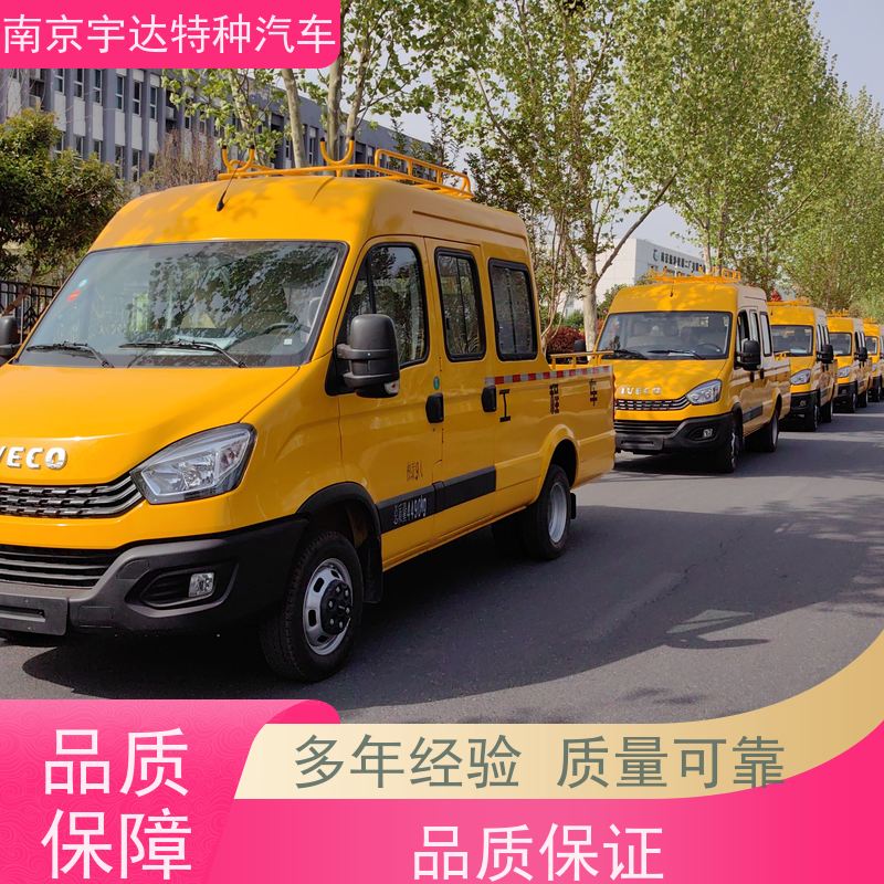 依维柯牌 欧胜6-9座电力工程车 内部空间大 液压泵不漏电