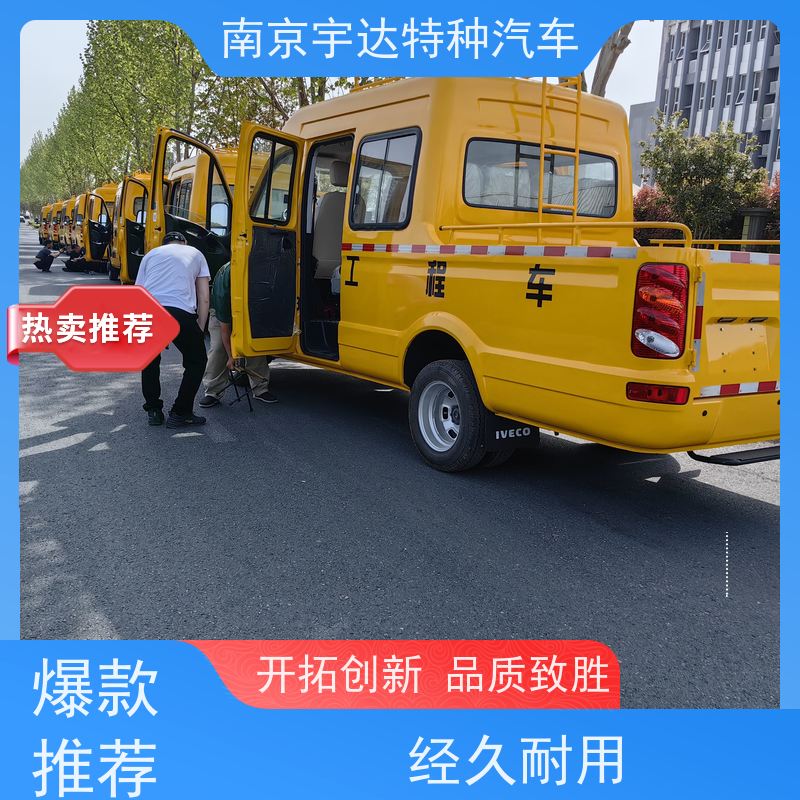 依维柯牌 燃气救险车 园林绿化养护工程车 包上牌 道路抢险救援车