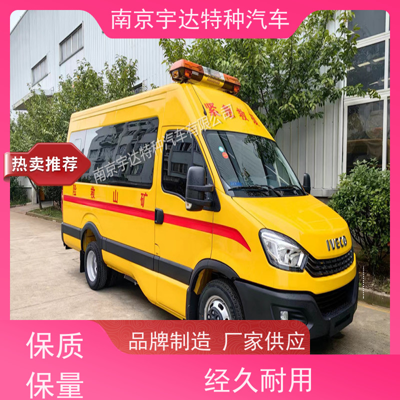 依维柯牌救援装备车气体防护车 行驶记录仪全国送货