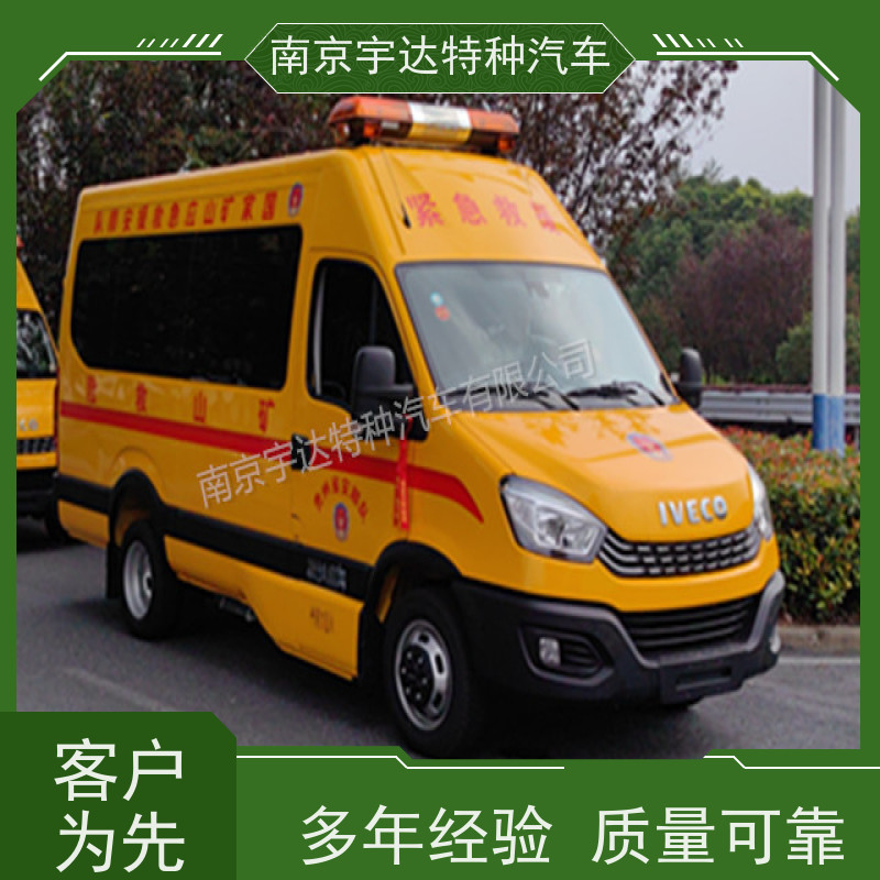依维柯牌煤矿救援车气防指挥车倒车雷达包上户