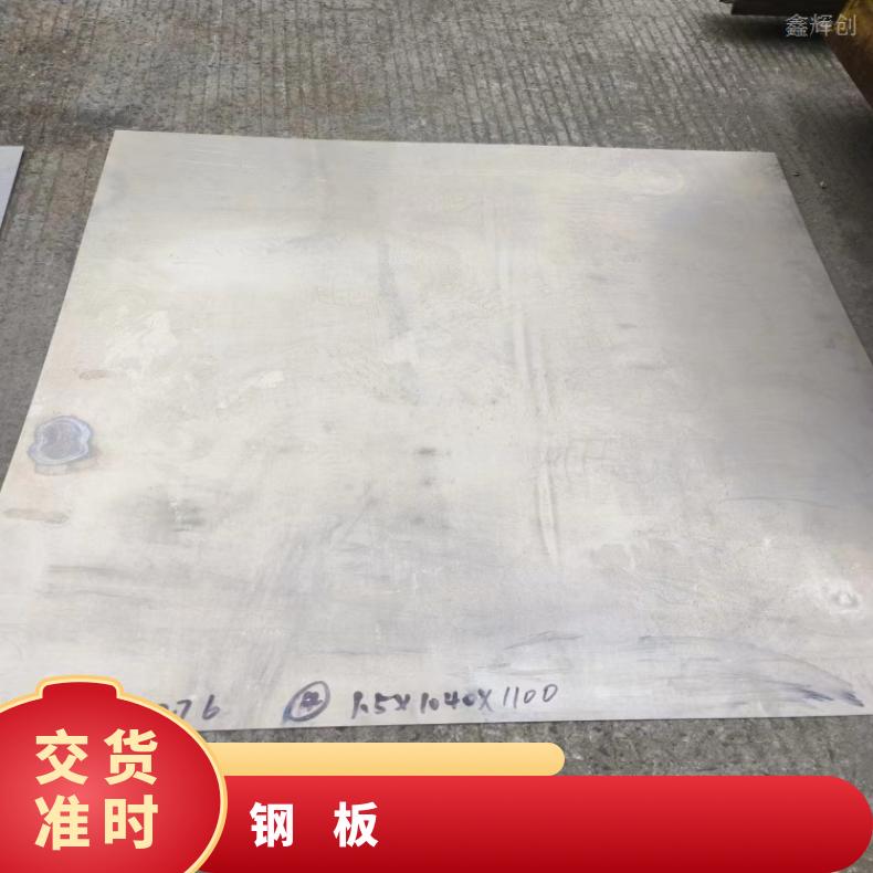 哈B3合金不锈钢板N02200钢带按客户要求定制