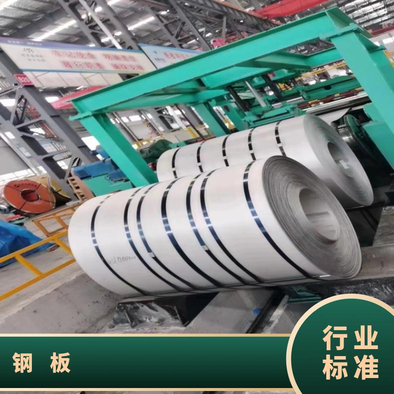 镍基合金625中厚板N06059精密钢带现货充足切保成份