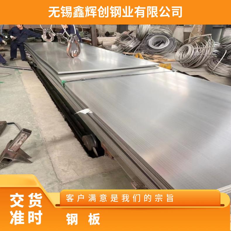 镍基合金800薄板N10675精密钢带切割零售批发