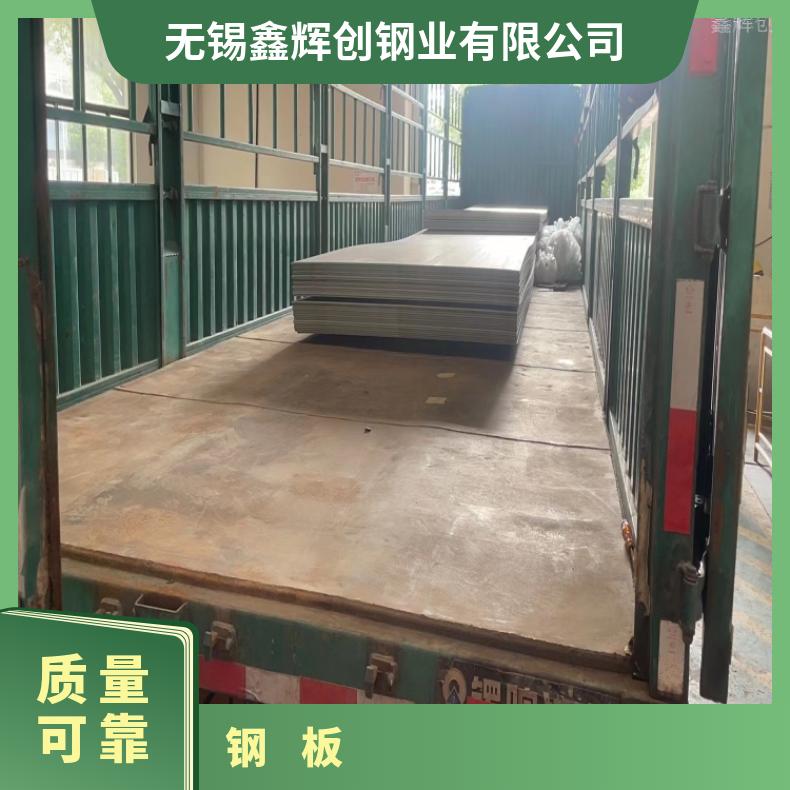 镍基合金601薄板N06030精密钢带切割零售批发