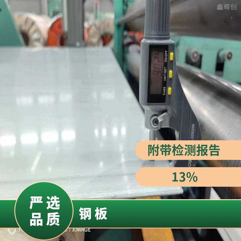 哈B合金薄板N06059钢带腐蚀 燃烧设备用ISO9001