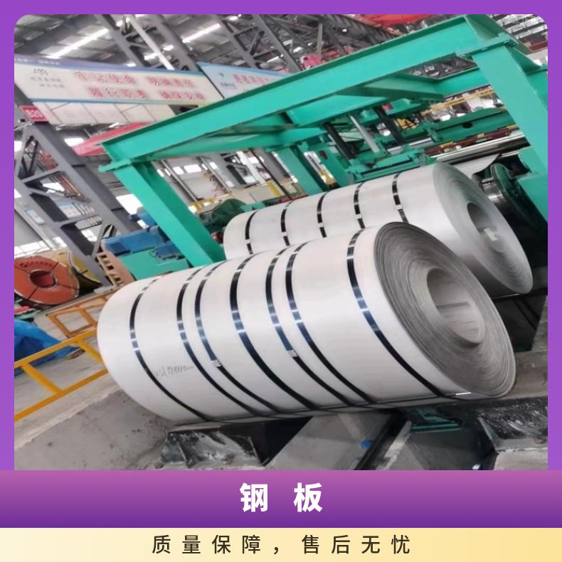 哈B3合金不锈钢板N04400精密钢带腐蚀 燃烧设备用