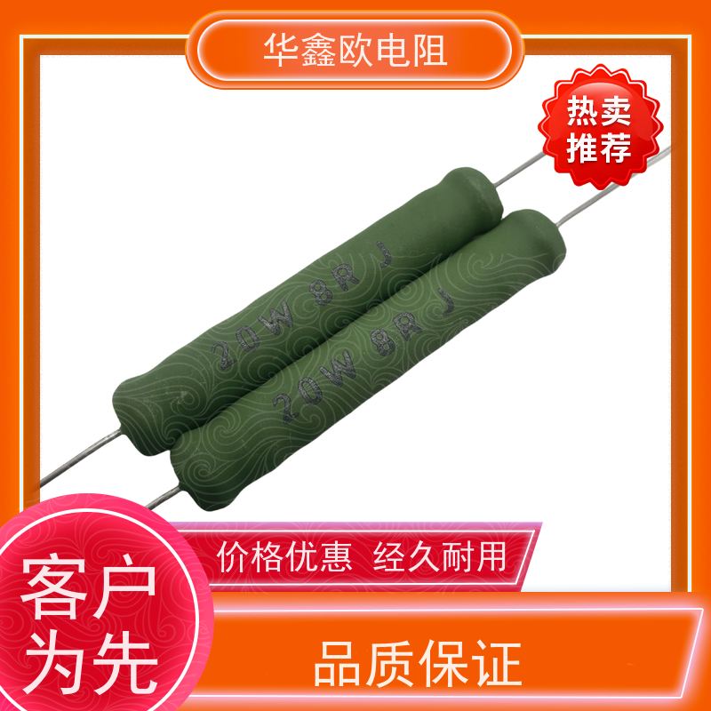 华鑫欧 KNP25W 220R 交期稳定 绕线无感电阻公司