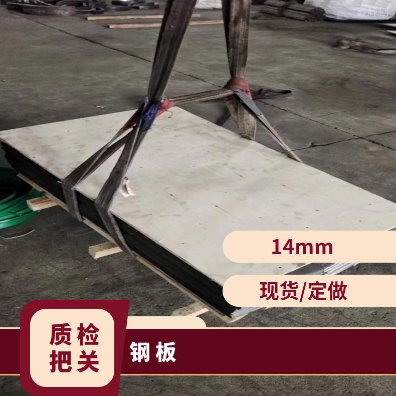 镍基合金718中厚板N06200耐高温钢带腐蚀 燃烧设备用