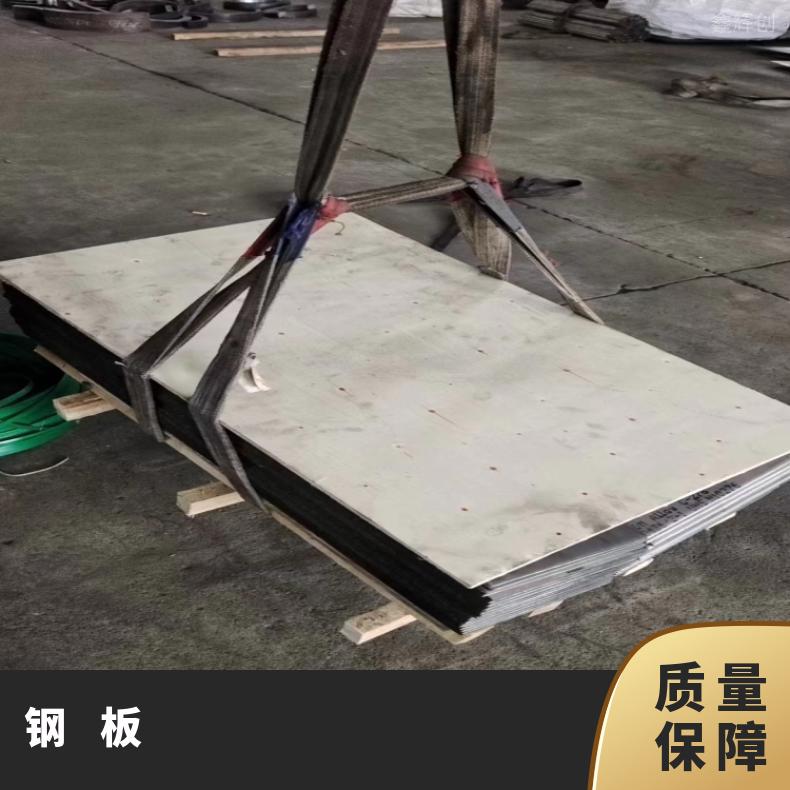N08800薄板N06075精密钢带按客户要求定制现货/定做
