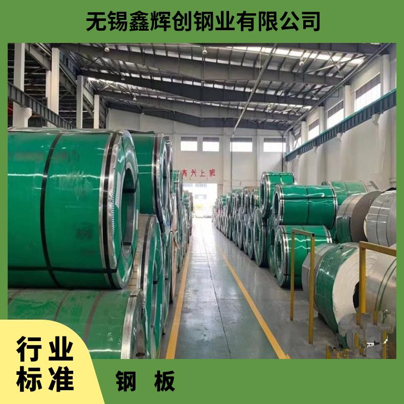 镍基合金625不锈钢板N6022精密钢带现货充足切保成份