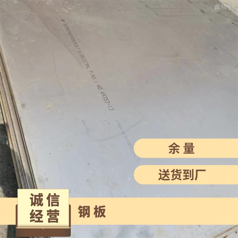 哈氏合金HB3中厚板N6022精密钢带切割零售批发