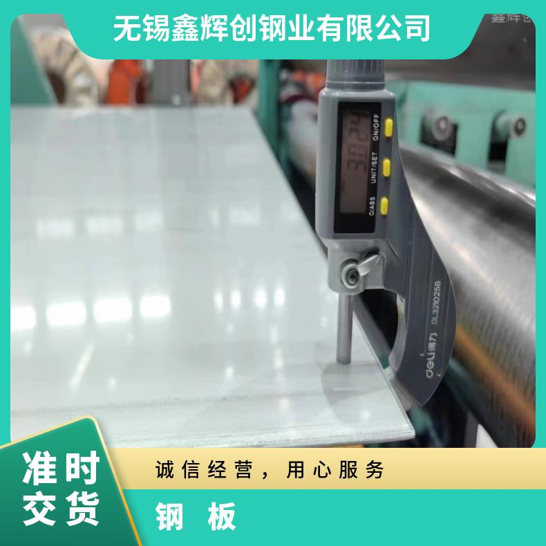 蒙乃尔400薄板N10001耐高温钢带切割零售批发
