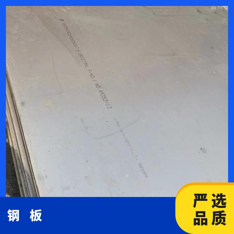哈氏合金C22不锈钢板N07090耐高温钢带按客户要求定制
