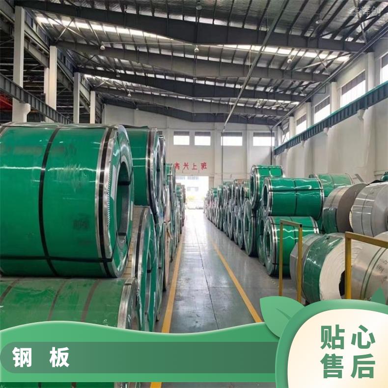 镍基合金600薄板N10629耐高温钢带切割零售批发