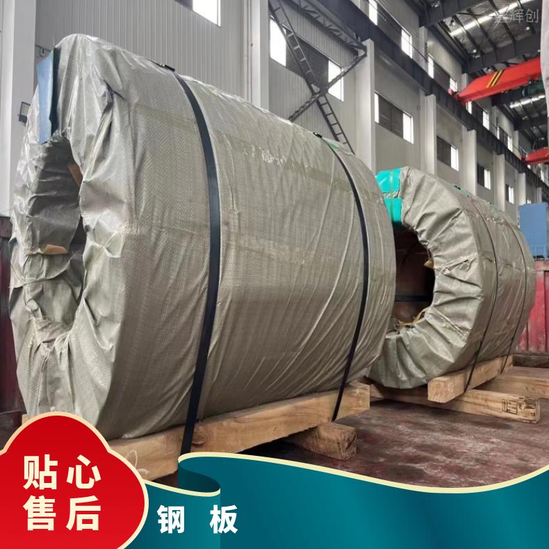镍基合金690中厚板N06985钢带现货充足切保成份