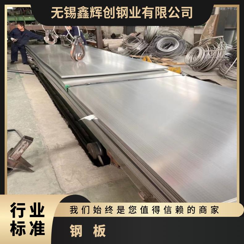 哈氏合金C22薄板N02200钢带现货充足切保成份